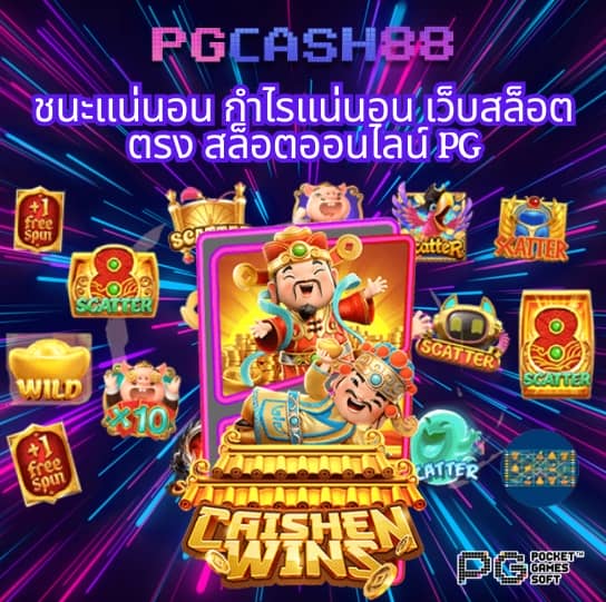 cat888 หวยเข้าสู่ระบบ